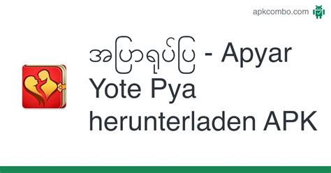 အပိုင်း 25. . A pyar yote pya app